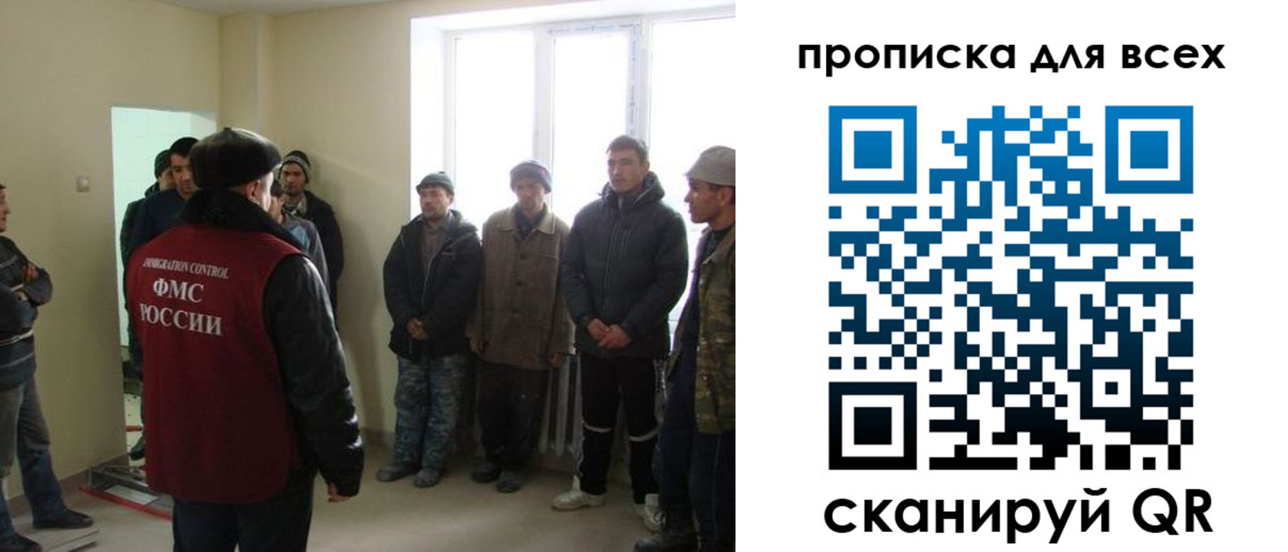 временная регистрация собственник в Чечне